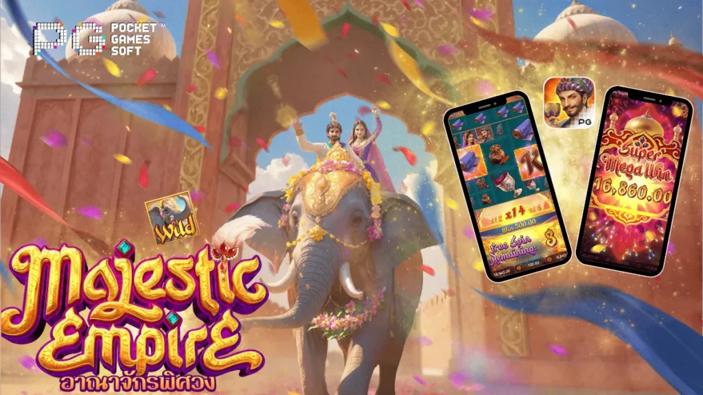 รีวิวเกม Majestic Empire